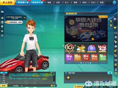 《QQ飞车》赛道随心造新版本全服发布