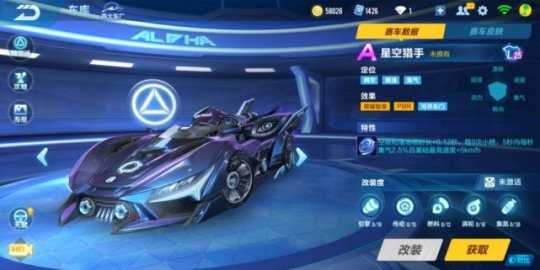 《QQ飞车》仙灵千纸鹤怎么得？ 仙灵千纸鹤有什么用？