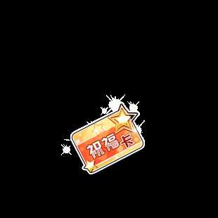 QQ飞车悠闲时光旅行座椅怎么得？ QQ飞车悠闲时光旅行座椅获得方法