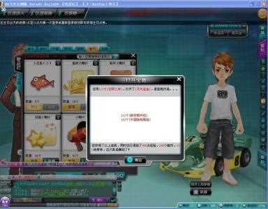 《QQ飞车》笑口常开卡怎么得？ 笑口常开卡有什么用？