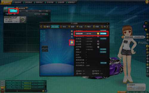 《QQ飞车》关于85勋章排行榜奖励发放的公告