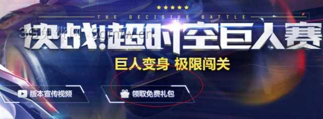 QQ飞车2017年7月新版本答题领取1000点券活动答案大全