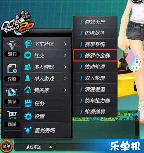 《QQ飞车》修罗夺金赛怎么玩？ 修罗夺金赛玩法攻略
