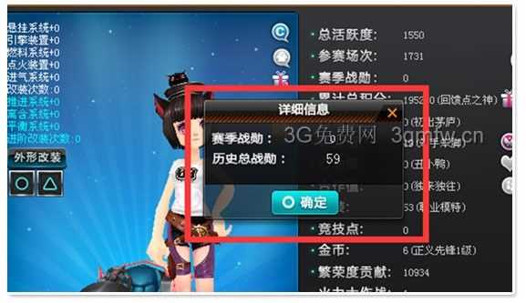 QQ飞车道具组队边境怎么玩？ QQ飞车道具组队边境玩法及奖励介绍