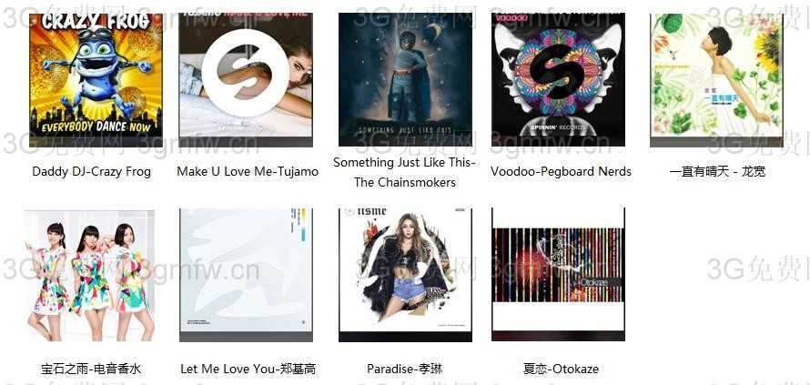 QQ飞车2017年4月浪漫邂逅新版本【新歌曲大全】图文介绍