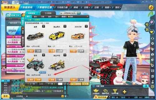 《QQ飞车》萌宠养成100%得永久S+永久A车活动网址