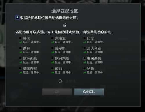 DOTA2匹配不到人怎么办 玩家常问问题小解析_dota2匹配不到人攻略