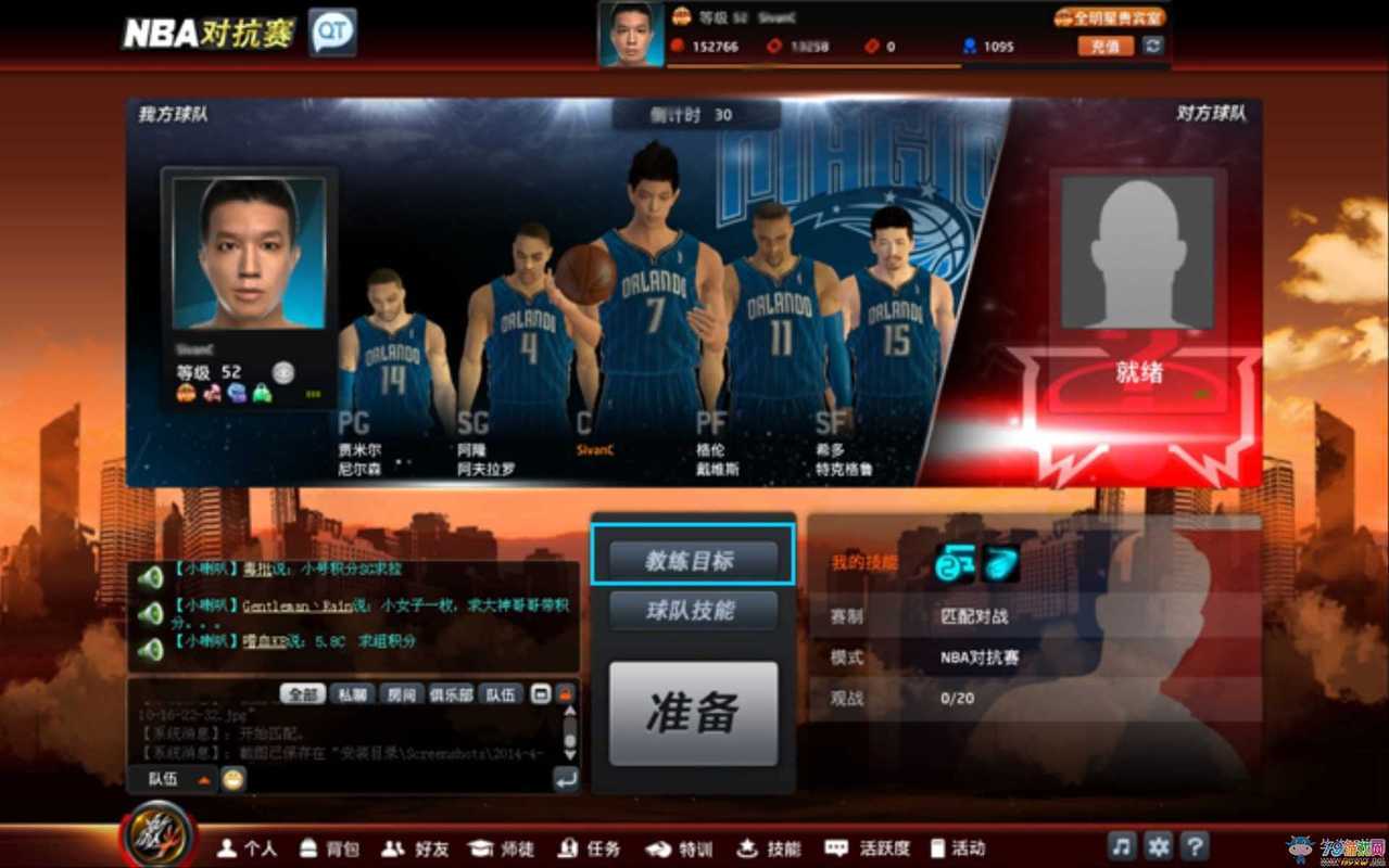 nba2k10生涯模式攻略 带你在球场独领风骚_nba2k10生涯模式攻略