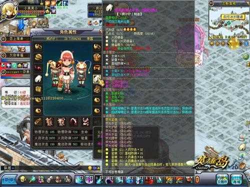《英雄岛》电脑版完美黄金装备打造系统机制攻略