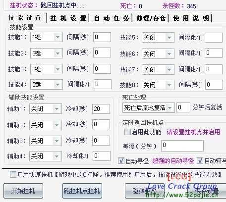 《御龙在天》电脑版挂机地点介绍(图文)