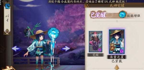 阴阳师河童位置介绍 河童哪个副本多_河童副本攻略