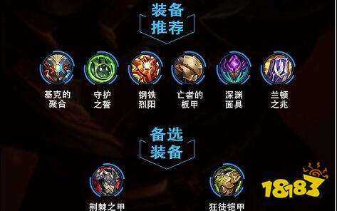 《英雄联盟lol》10.11版本诺克天赋出装教程