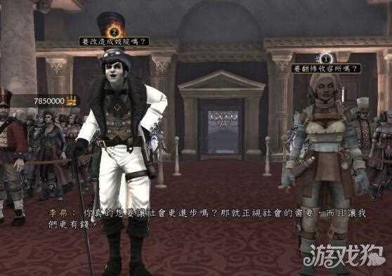 《神鬼寓言》3新婚攻略 前期需要准备什么