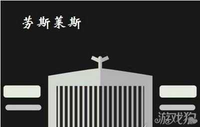 疯狂猜图汽车品牌标志答案全部图文详解5