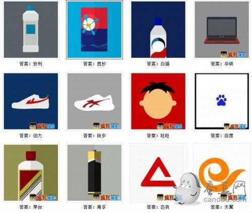 《疯狂猜图》品牌标志全部四个字答案