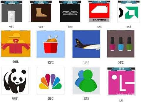 《猜图品牌》三个字母标志答案整理图