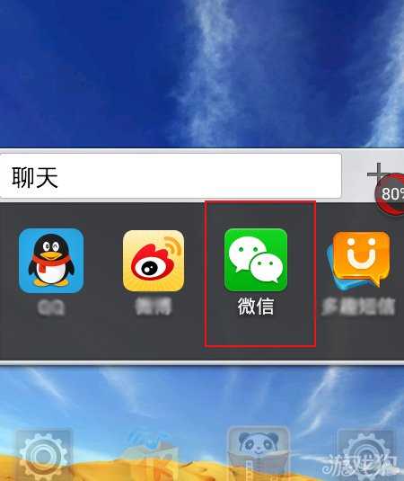 百万亚瑟王微信礼包攻略介绍2