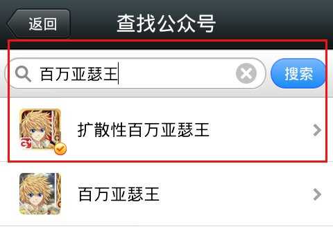 百万亚瑟王微信礼包攻略介绍4
