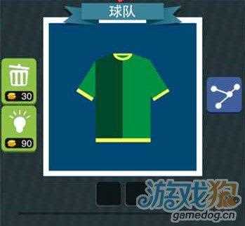 《疯狂猜图手游》绿色球衣相关问题答案汇总
