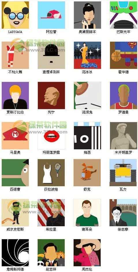 《疯狂猜图》飞机尾巴ana是什么品牌