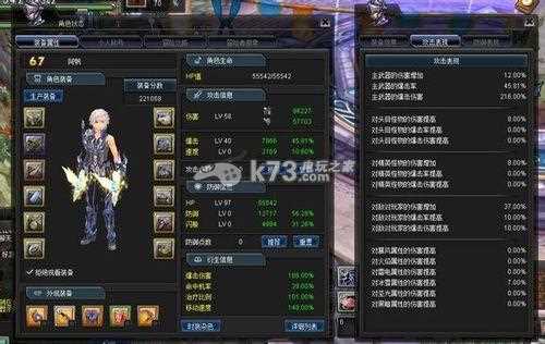 《幻想神域》电脑版双枪新手入门玩法心得分享