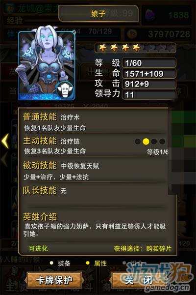 我叫MT online娘子卡牌获取方式一览1