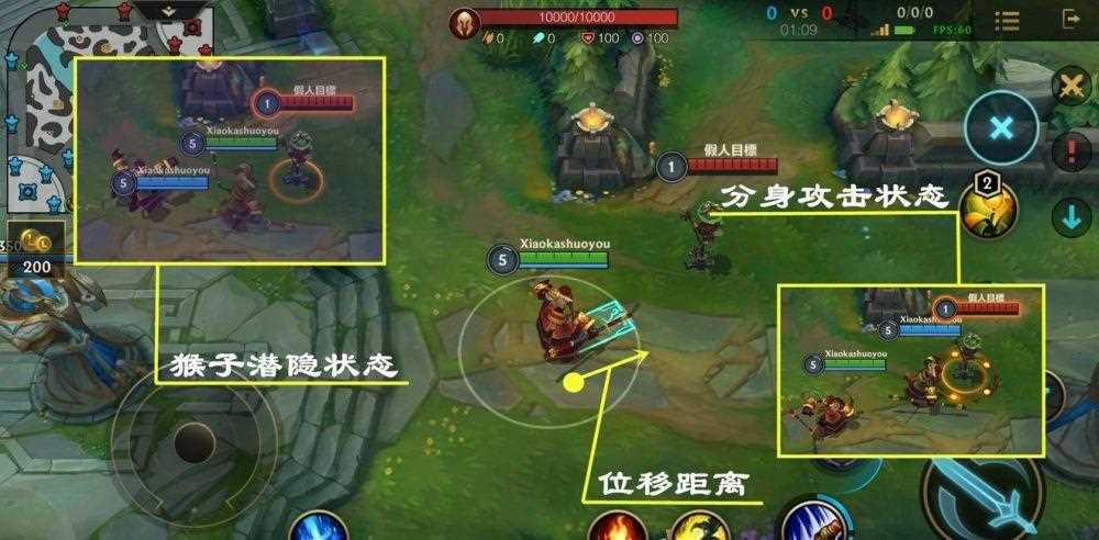 《lol英雄联盟》猴子新手攻略 猴子效率上分技巧(图文)