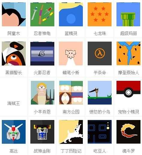 《疯狂猜图》手游ome答案是什么