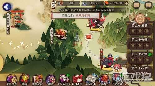 阴阳师林藏逐雀鹯宝图介绍 林藏逐雀鹯在哪_林藏逐雀鹯阴阳师攻略