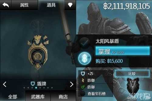 无尽之剑2太阳剑属性及具体使用方法_无尽之剑2太阳剑攻略