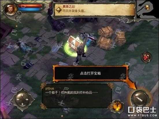 《地牢猎手4》怎么退出游戏操作方法介绍