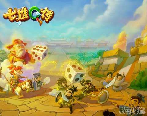 七雄Q传武将选择攻略及心得分享