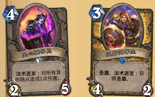 《炉石传说》法术迸发是什么意思