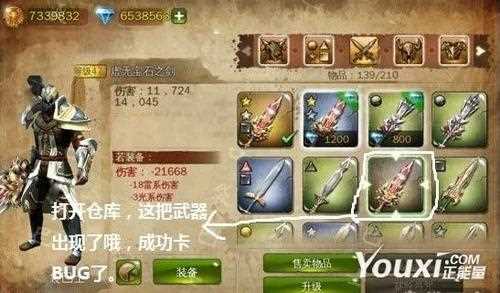 地牢猎手4最好的附魔武器是什么?_地牢猎手4附魔武器攻略