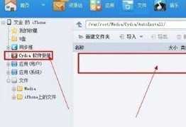 微信飞机大战无敌模式图文教程2