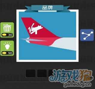 疯狂猜图航空公司标志答案 飞机尾翼答案7