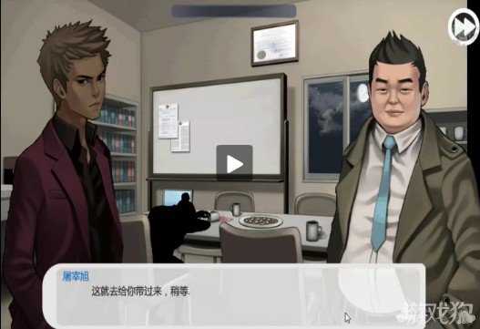 口袋侦探第三关详细图文攻略3