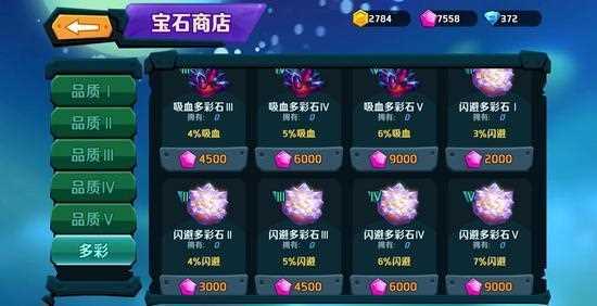 小小群英传无限宝石存档教程图文解析_小小群英传存档攻略