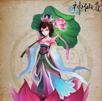 神仙道何仙姑值得入手吗 英雄属性解析_神仙道何仙姑攻略