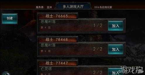 永恒战士2无双战神新手入门讲解3