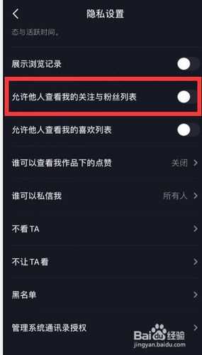 抖音评论看不到怎么办 抖音为什么看不了评论_抖音不能看评论攻略