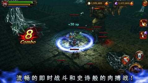 永恒战士2无双战神新手入门攻略讲解_永恒战士2无双战神