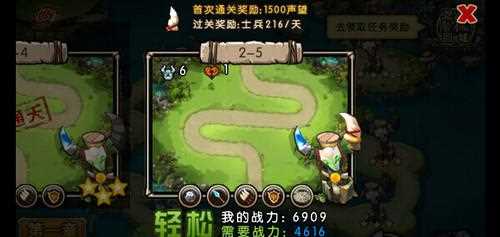 100个任务攻略图文通关详解 不遗漏一个细节哟_100个任务攻略