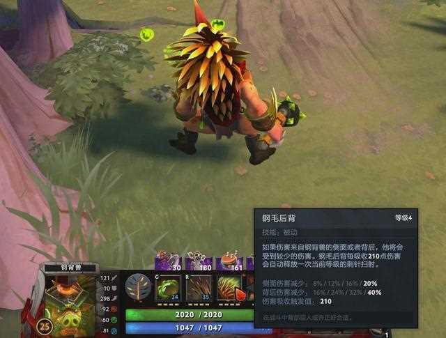 DOTA2钢背兽出装技巧 钢背猪出什么装备好_钢背兽出装攻略