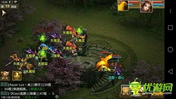 问道手游高效杀星操作技巧详细解析_问道杀星攻略
