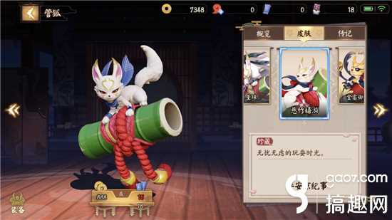 阴阳师管狐哪里多2021 管狐所在副本位置分享_管狐哪里多攻略