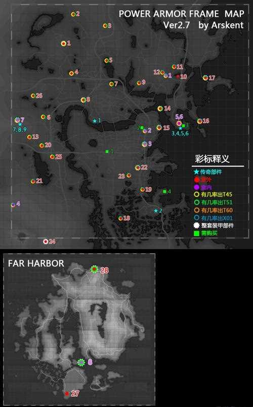 辐射4全动力装甲位置一览 如何收集全部装甲骨架_辐射4动力装甲攻略
