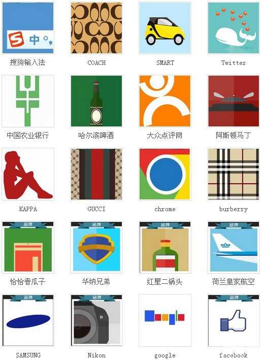 疯狂猜图品牌五个字母答案图文汇总给大家3