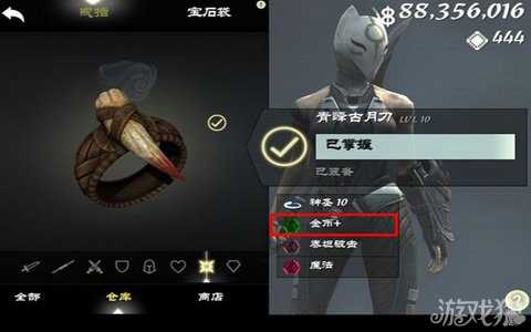 无尽之剑3手动刷钱方法汇总3