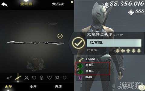 无尽之剑3手动刷钱方法汇总2